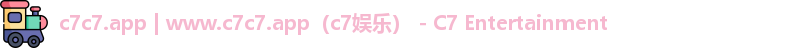 c7c7.app | www.c7c7.app（c7娱乐） - C7 Entertainment